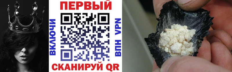 АМФЕТАМИН 97%  Купить где  Прокопьевск 