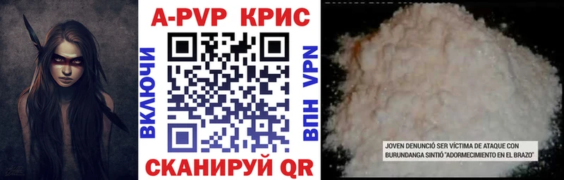 Купить закладки  Прокопьевск  APVP крисы CK 