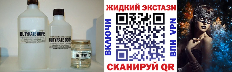 Купить  Прокопьевск  БУТИРАТ оксана 