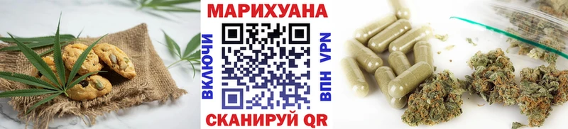 Cannafood конопля  Купить где  Прокопьевск 