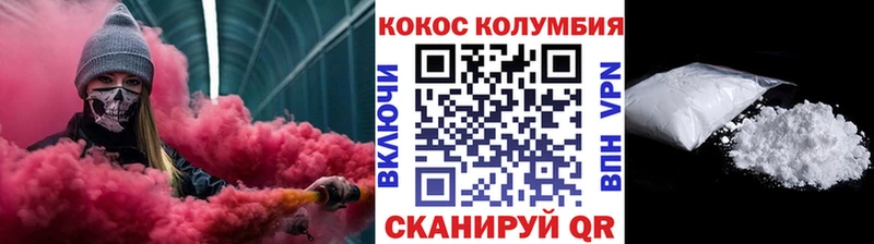 Купить где  Прокопьевск  COCAIN Перу 
