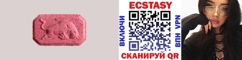 ЭКСТАЗИ 250 мг  Купить закладки  Прокопьевск 