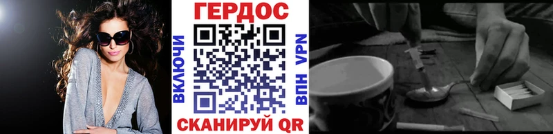 Героин Афган  Купить  Прокопьевск 