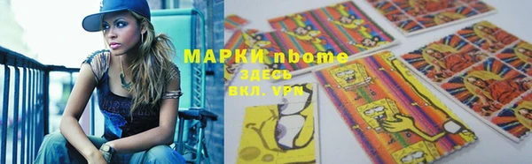 мескалин Саяногорск