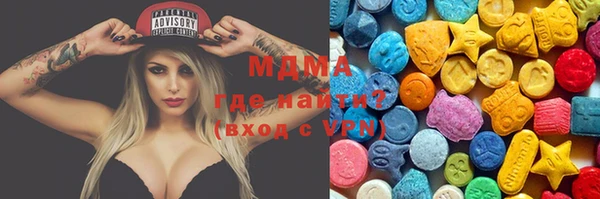 мескалин Саяногорск