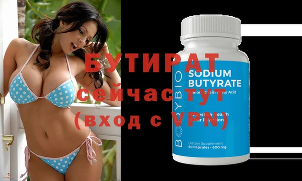 гашиш Сатка