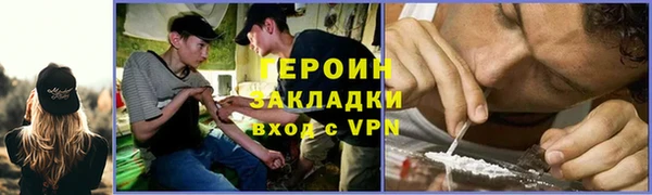 мескалин Саяногорск