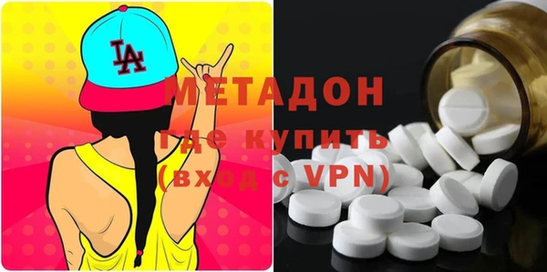 мескалин Саяногорск