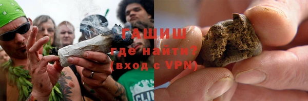 мескалин Саяногорск