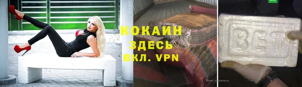 мескалин Саяногорск