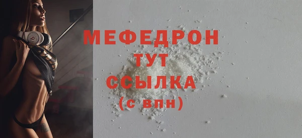 прущая мука Рославль