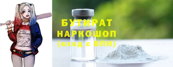 мескалин Саяногорск