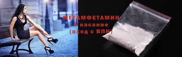 мескалин Саяногорск