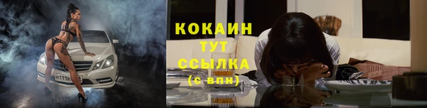 мескалин Саяногорск