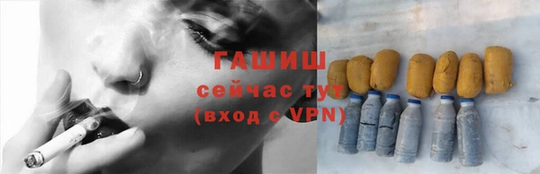 гашиш Сатка