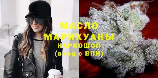 мескалин Саяногорск