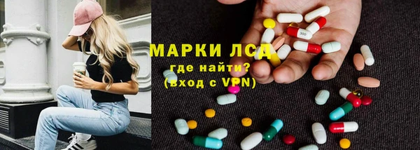 прущая мука Рославль