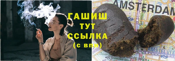 гашиш Сатка