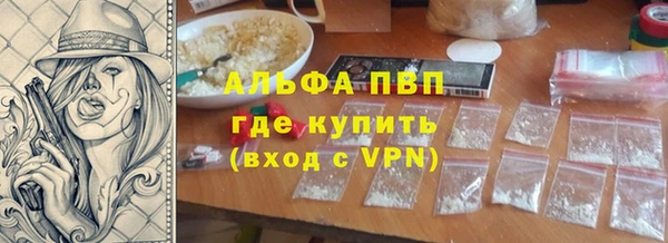 мескалин Саяногорск