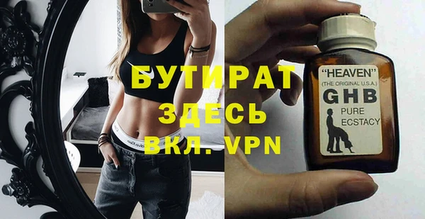 крисы Сафоново