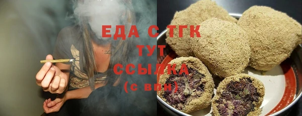 прущая мука Рославль