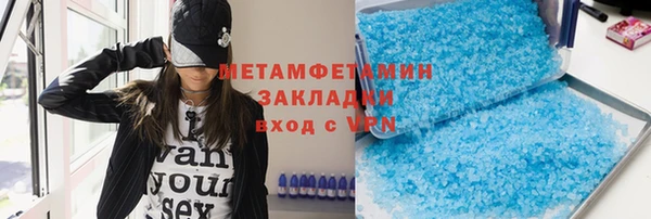 мескалин Саяногорск