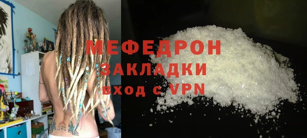 крисы Сафоново