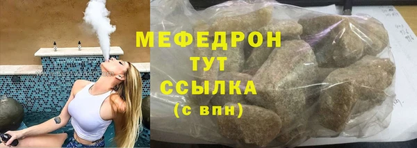 крисы Сафоново