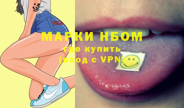 мескалин Саяногорск
