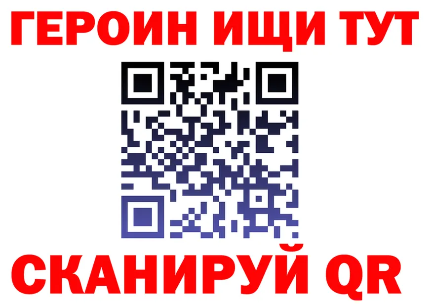 ГАШ убойный зеркало мориарти мега Прокопьевск