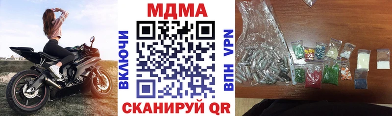 Купить закладки  Прокопьевск  MDMA VHQ