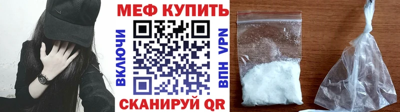 Купить  Прокопьевск  Мефедрон VHQ 