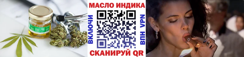 Дистиллят ТГК вейп Прокопьевск